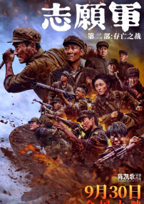 本庄优花电影